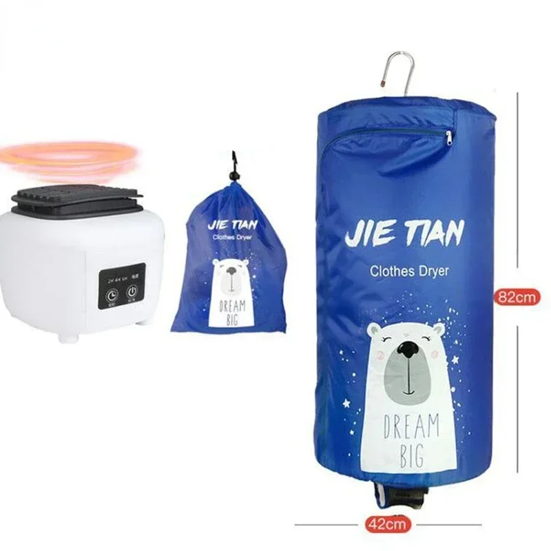 Portable Electric Clothes Dryer Mini Travel Folding Warm Air Baby Cloth Drying Machine Heater Hanger Laundry Clothing Rack