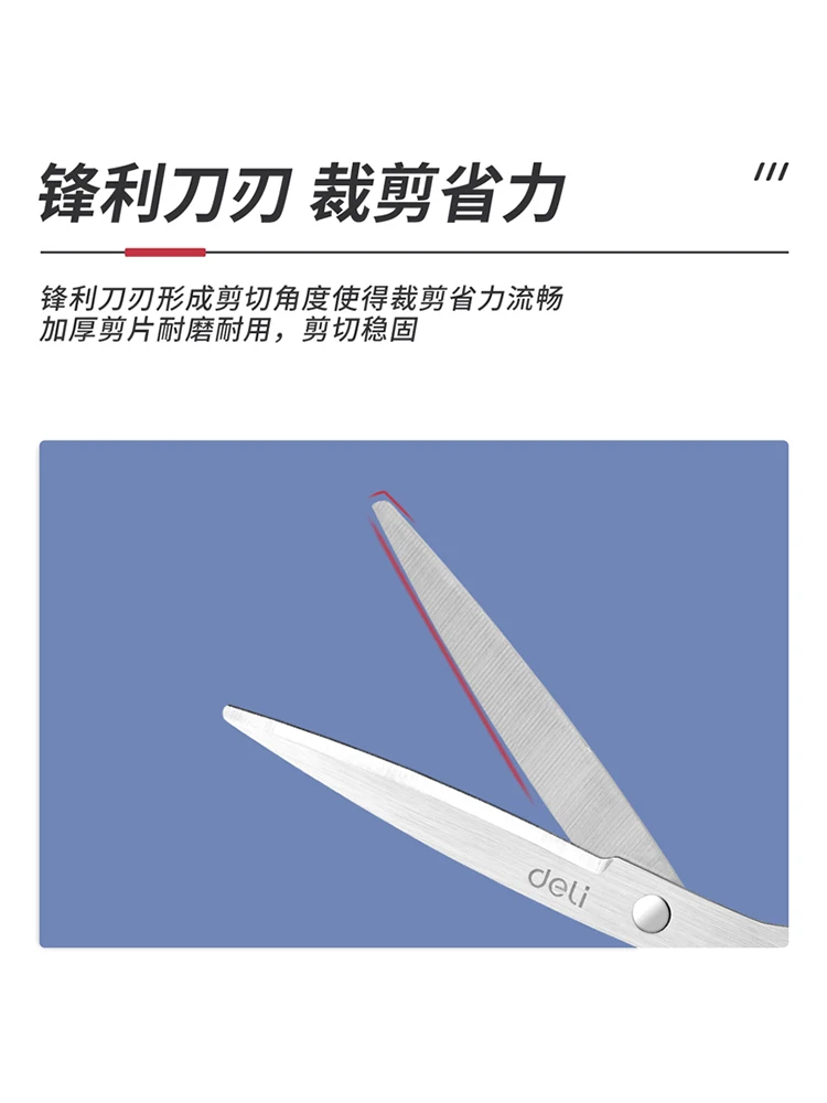 델리 6009 절단 가위, 편리한 학생 수동 스테인레스 스틸 아트 라운드 헤드, 가정용 재단사 가위, 사무용품