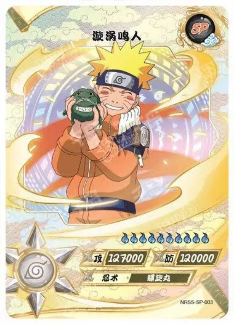 NARUTO ナルト トレーディングカード SP.05 Naruto Trading Card Sp.05 | eBay