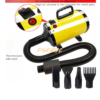 Secador de pelo de ducha grande para mascotas, máquina de soplado rápido de agua, alta potencia, temperatura constante, 2800W