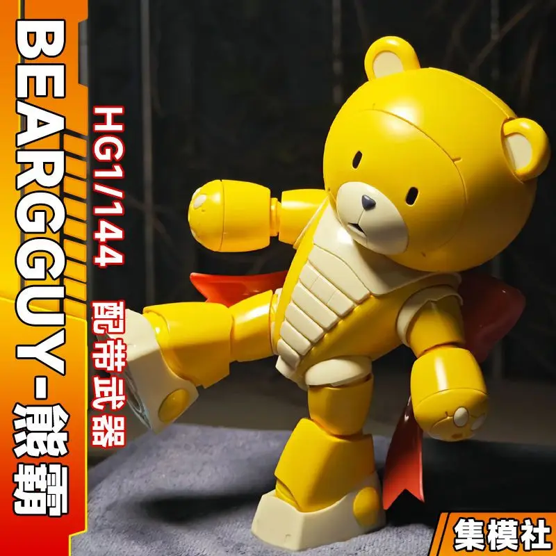 Jms Model Hg 1/144 Kuma03 Beargguy 3 Assembly Model Movable
