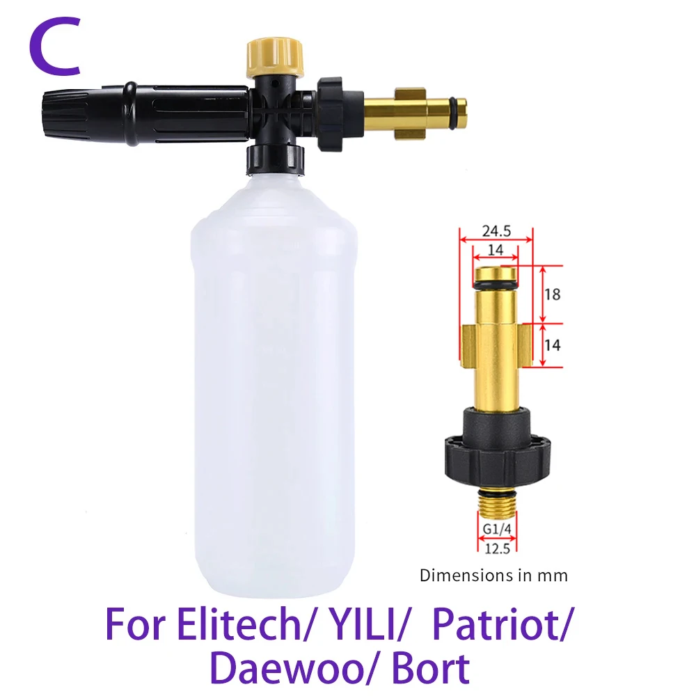 Adjustable High-Pressure Foam Cannon