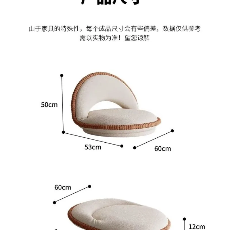 Lazy bed sofa backrest lamb floor chair bay window tatami Bedroom balcony living room Japanese folding rotate stools