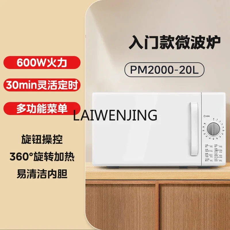 MJY Household Small Sterilization Multifunctional Turntable Mechanical Knob Official Flagship Store Genuine 213B 5