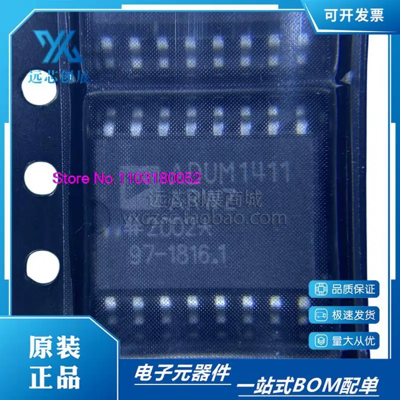 

5PCS/LOT ADUM1411ARWZ-RL SOIC-16 IC