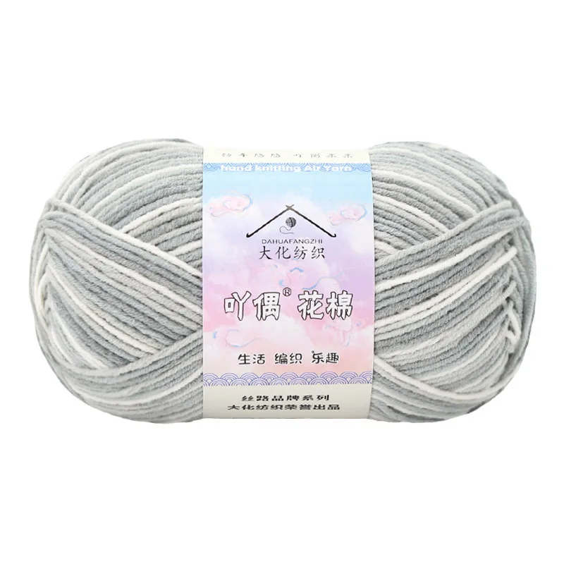 50g/Set Milk Cotton Yarn DIY Cotton Threads Hand-Knitting Thread Soft Warm Baby Wool For Hand Knitting Crochet Yarn 5