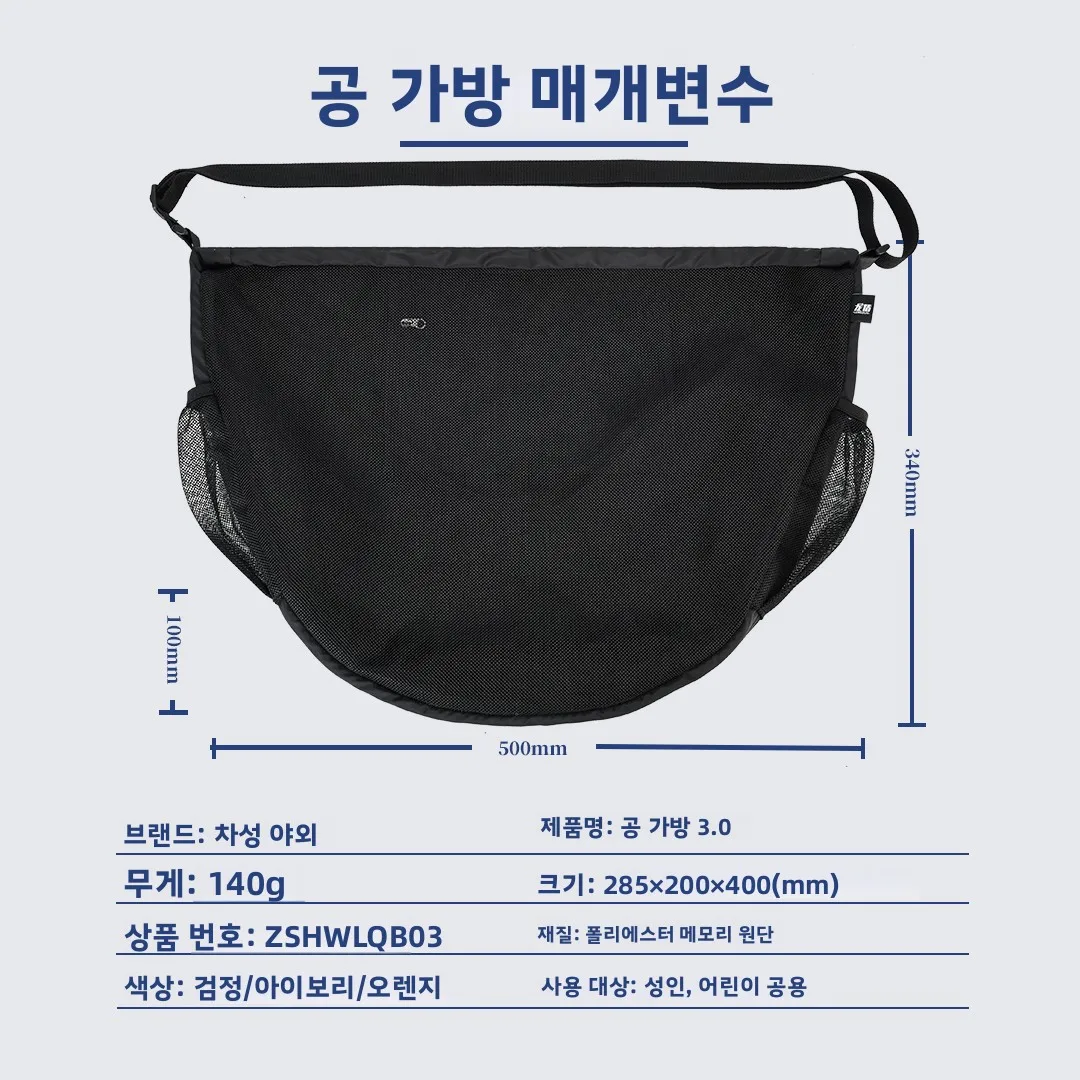 Zhaosheng 야외 대용량 농구 가방 싱글 숄더 슬랜트 크로스 트레이닝 스포츠 백팩 네트 가방 농구 가방