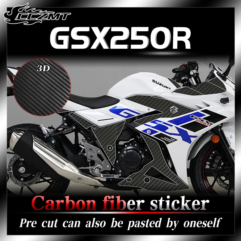 トラ 燃料タンク保護ステッカー スズキ GSX250R カーボンファイバー