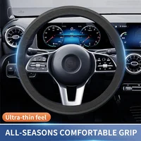 Car steering wheel handle cover made of ultra-thin, breathable, anti slip, sweat absorbing, universal four season single-layer l