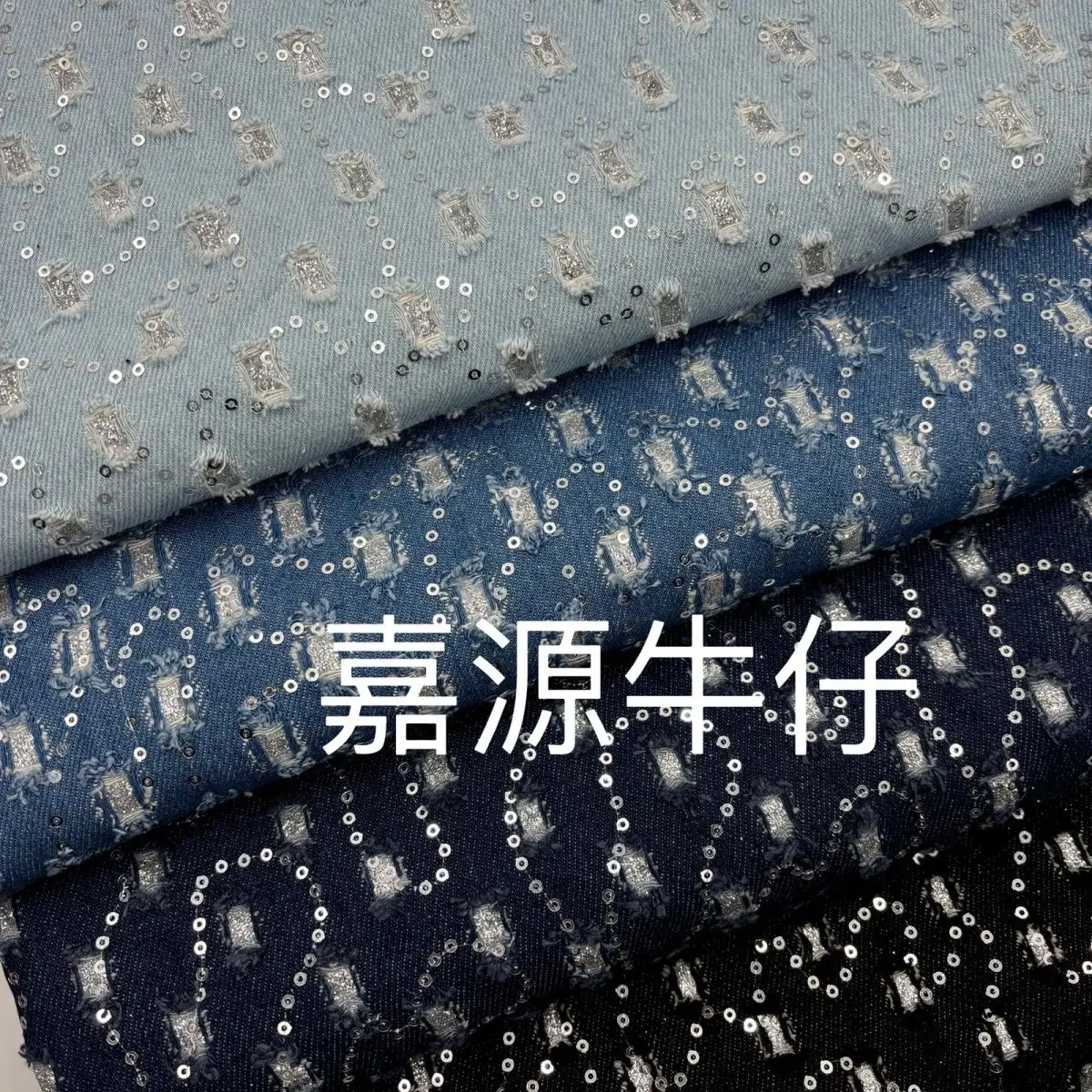 Disposable Sequin Embroider Composite Denim Fabric Clothing Handmade DIY Shoes and Bags