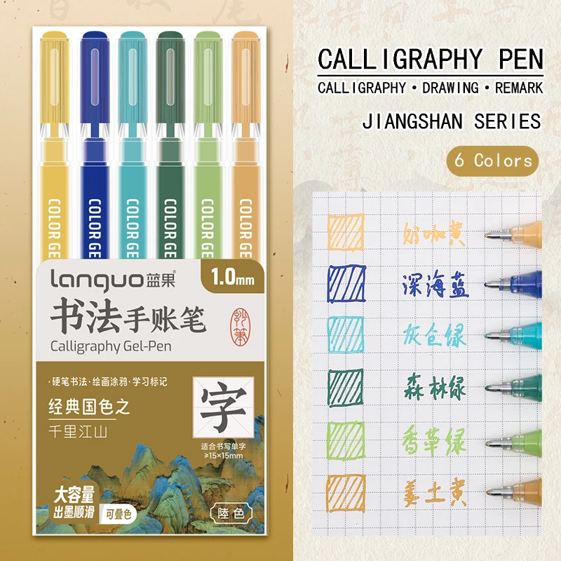 Set of 6 Large Capacity Calligraphy Gel Pens with 1.0mm Hard Tips