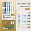 Jiangshan Series