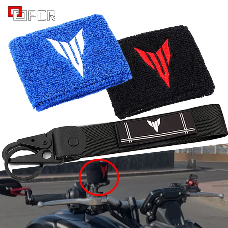 

For Yamaha MT09 MT07 MT10 MT 07 09 10 MT-07 MT-09 Tracer Kawasaki Ninja1000 SX Motorcycle Brake Fluid Tank Cover Reservoir Socks