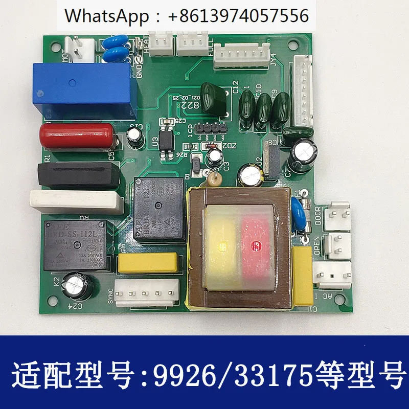 

Original 9926/33175 shredder motherboard, power board, circuit board, button board and other powerful accessories
