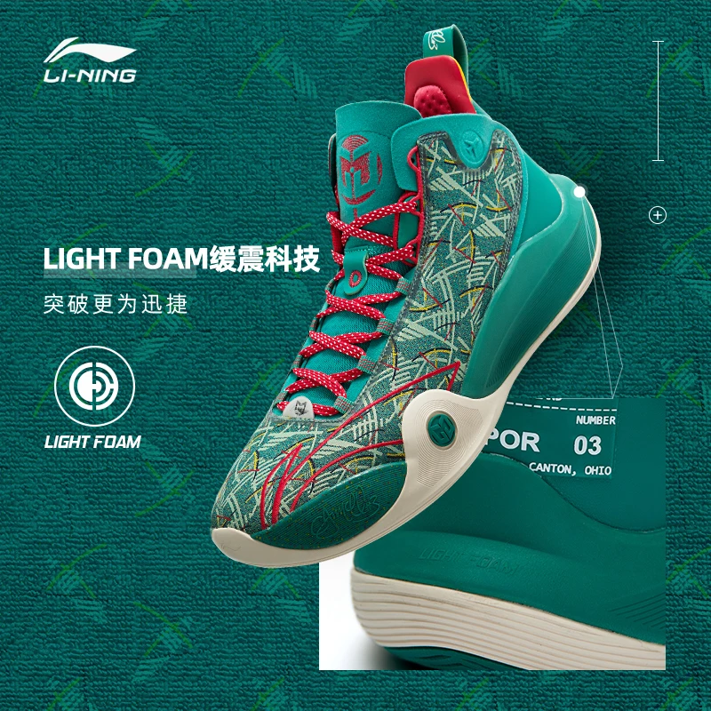 Li Ning Basketball Shoes Cj1 Carpet Mccollum Men's Shoes Actual Combat