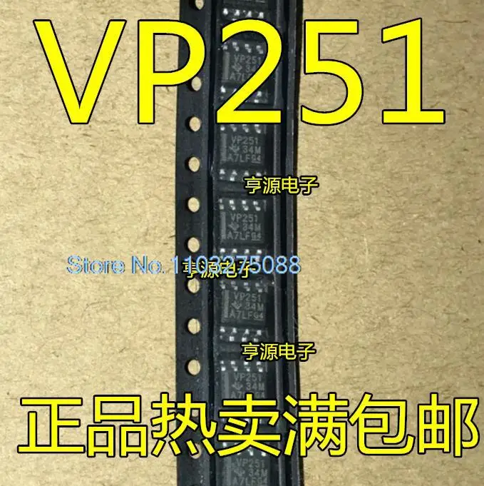 

(5PCS/LOT) SN65HVD251 SN65HVD251DR VP251 SOP8 New Original Stock Power chip