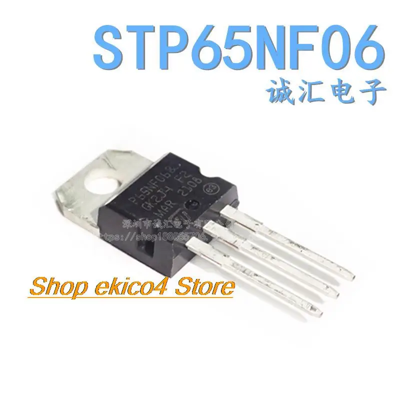 

10pieces Original stock P65NF06 MOS65A60V TO220 STP65NF06