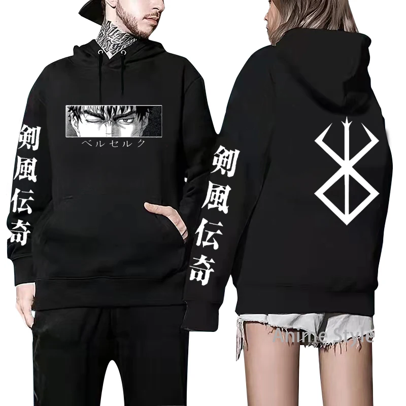 

Japan Anime Berserk Hoodies Autumn Winter Long Sleeve Unisex Harajuku Pullovers Streetwear Manga Graphic Y2k Clothes Sweatshirt