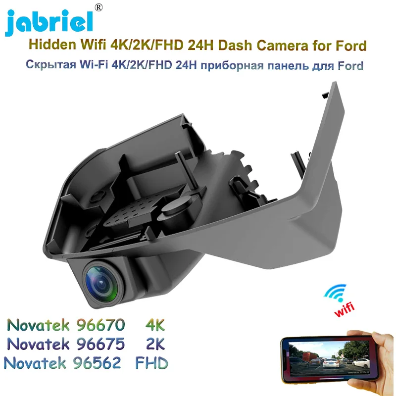 

Auto Car DVR Video Recorder 2160P 4K Wifi Dash Cam Camera For Ford Edge low configuration 2015 2016 2017 24H Parking Monitor