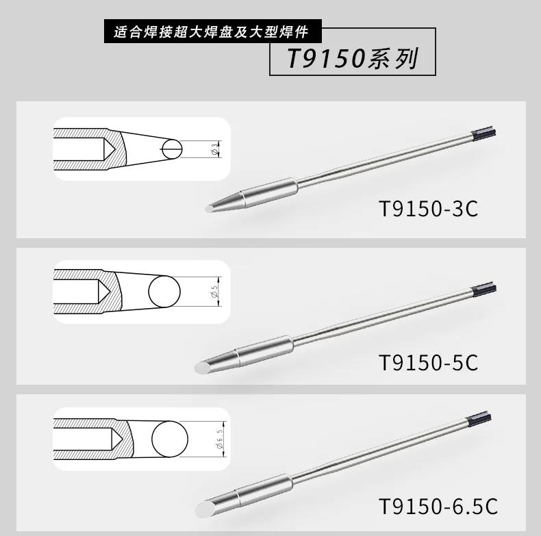 Atten T9130 T9150 Series St-1509 Soldering Iron Tips Internal Heated Solder Head 130w/150w Electric Welding Tip Replacements