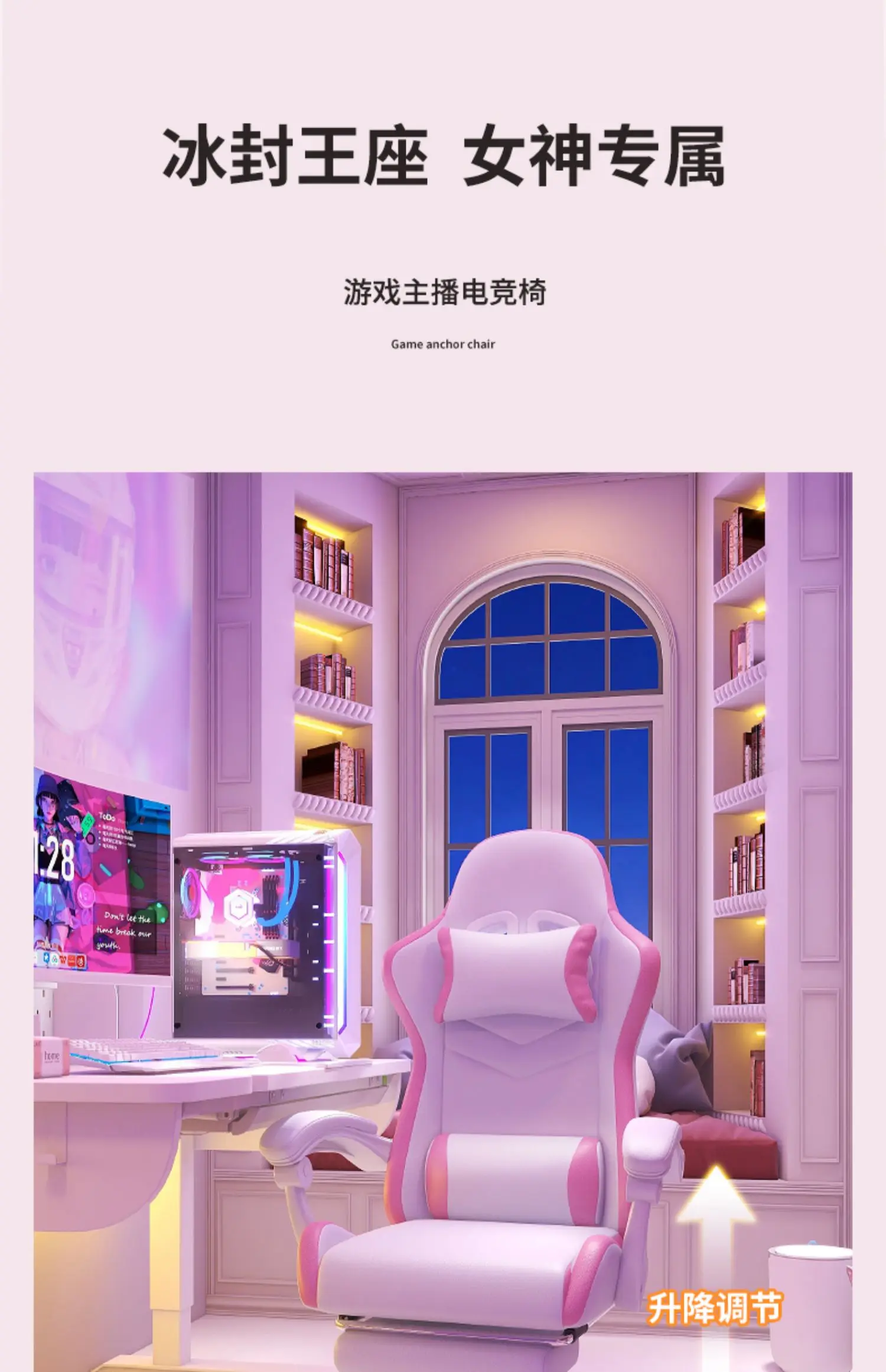 Description Picture 6 of itemPink Bedroom Gaming Chair High Elastic Sponge Computer Chair Comfortable Back Office Chair Back Can Lie Live Broadcast Seat