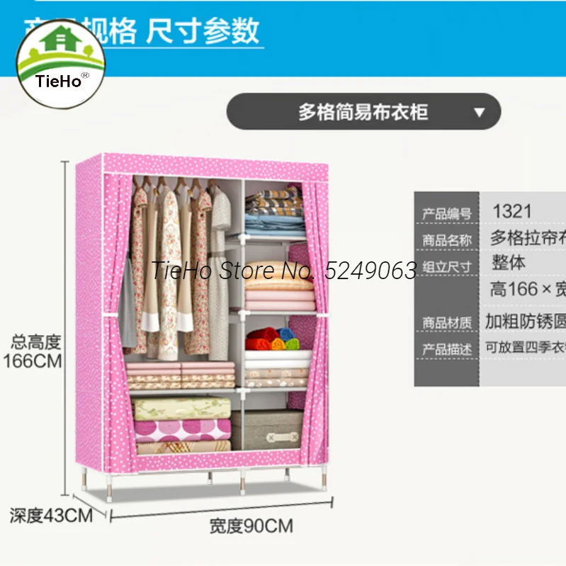 Cloth Wardrobe Non-woven Wardrobes Fabric Closet Dustproof Clothing Storage Cabinet Folding Clothes Cabinet Bedroom Furniture