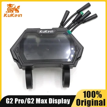 Display LCD originale per Kukirin G2 Pro / G2 Max Scooter elettrico Kugoo Cruscotto 48V Display LCD Schermo Misuratore digitale Parti