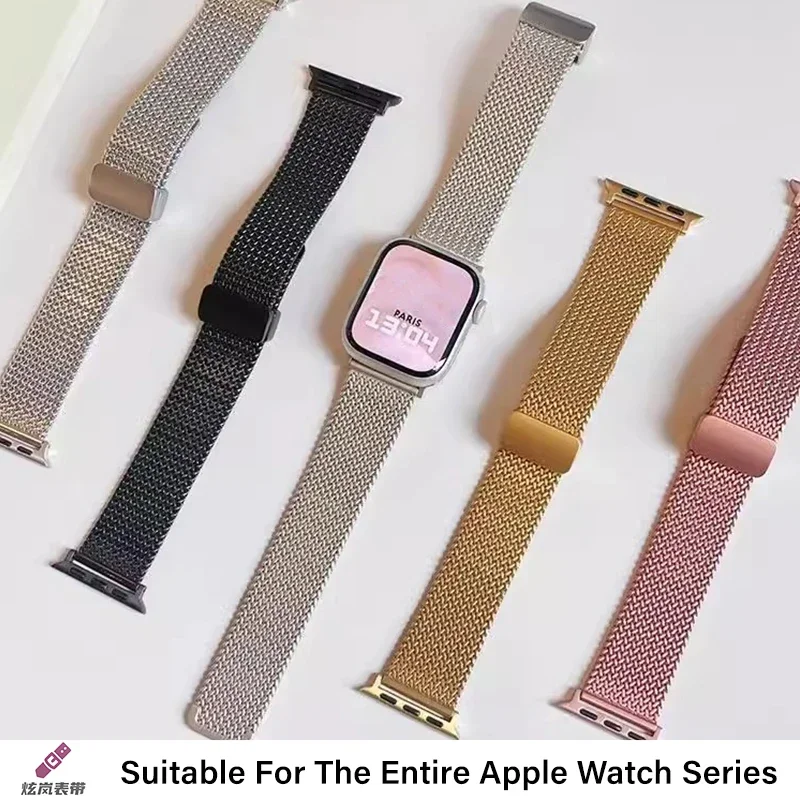 Elegant Magnetic Buckle Wheat Ear Pattern Metal Watch Strap