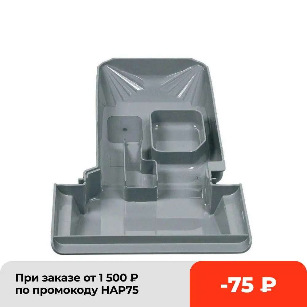coffee Machine Drip Tray 702989 for Bosch TE5 TES5 TE503201RW/01 TE503201RW/04 TE503201RW/05 TE503201RW/10 TE503201RW/11 TE503201RW/12 TE503201RW/13