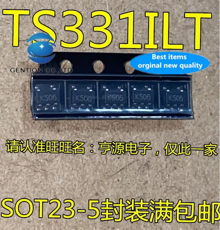 

10 шт., 100% оригинальная новинка, искусственная кожа TS331 TS331ILT, Шелковый экран, системная планка для ног, микросхема усилителя
