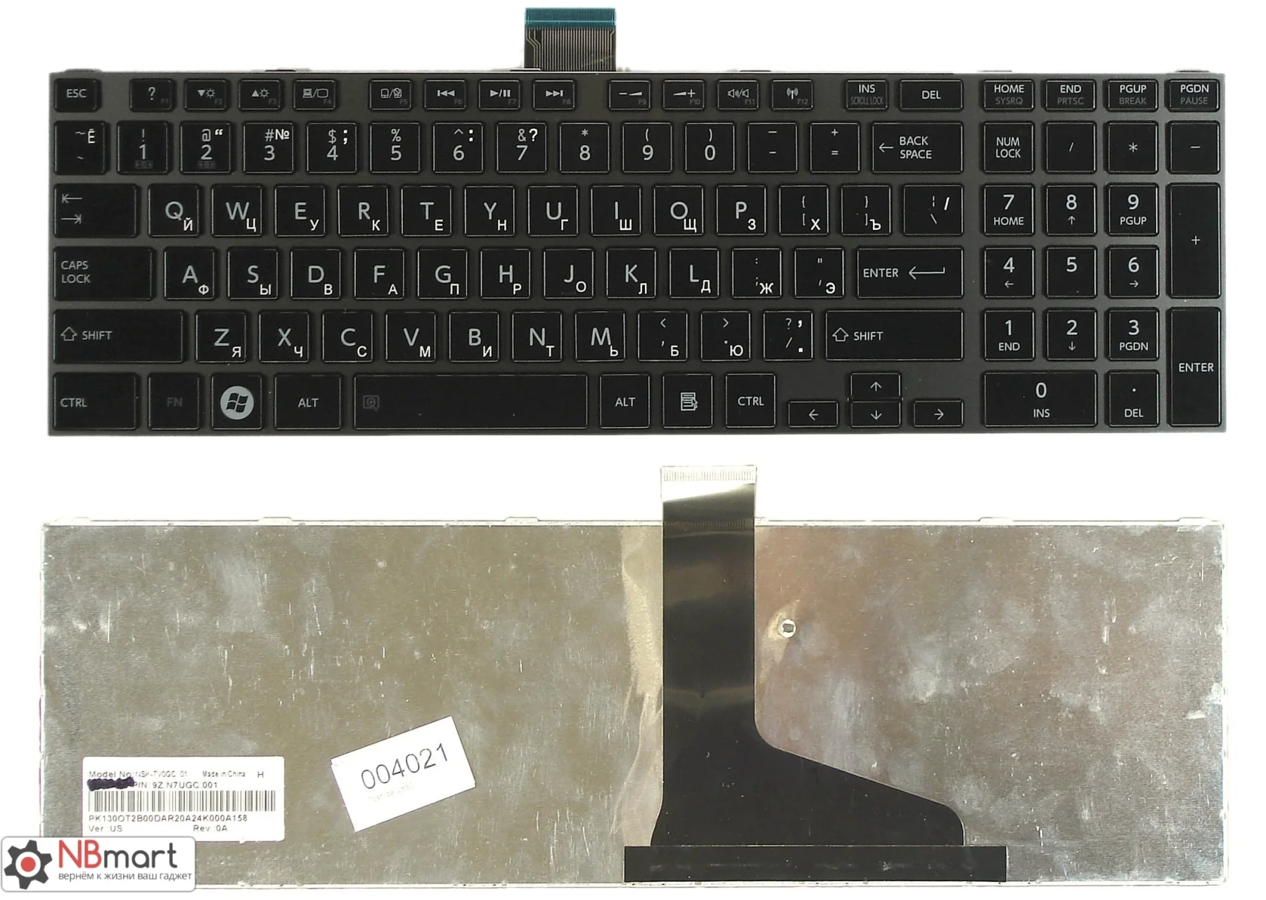 Клавиатура для Toshiba Satellite L850D-BJS черная | Компьютеры и офис