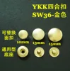 Japanese Genuine YKK Button Copper Four in One Button Metal Gold Durable Elastic Good Quality SW36 1