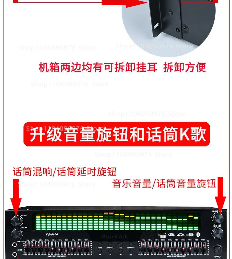 Professional 31 Band HiFi Equalizer Effects Processor 2 in 1 Bluetooth Optical C