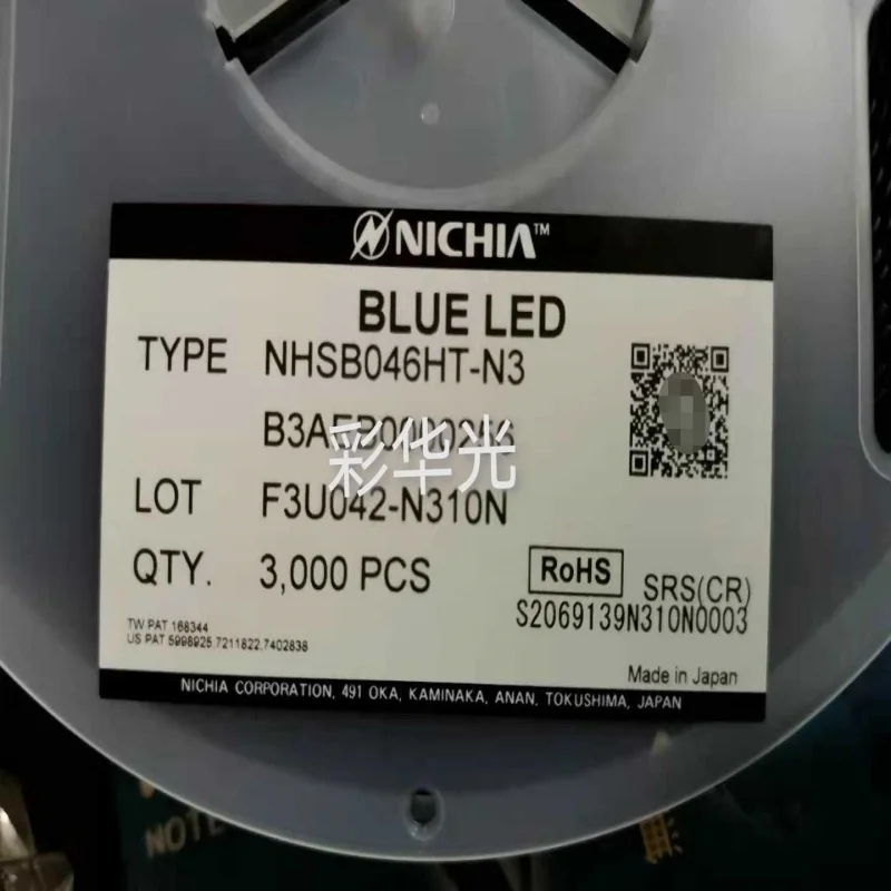 0805 세라믹 블루 고휘도 자동차 계기판 LED, 100 개/NHSB046HT-N3