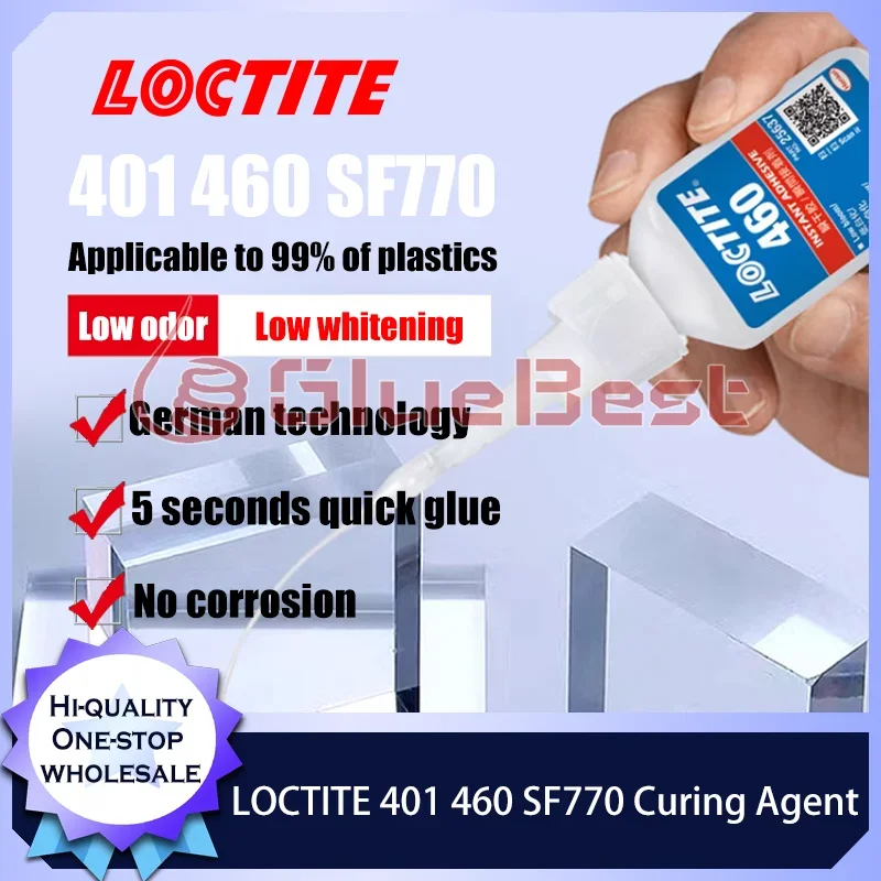 알리쿠폰, 백화제 추천 고성능 접착제: LOCTITE 401, 460, SF770 알리익스프레스 쿠폰