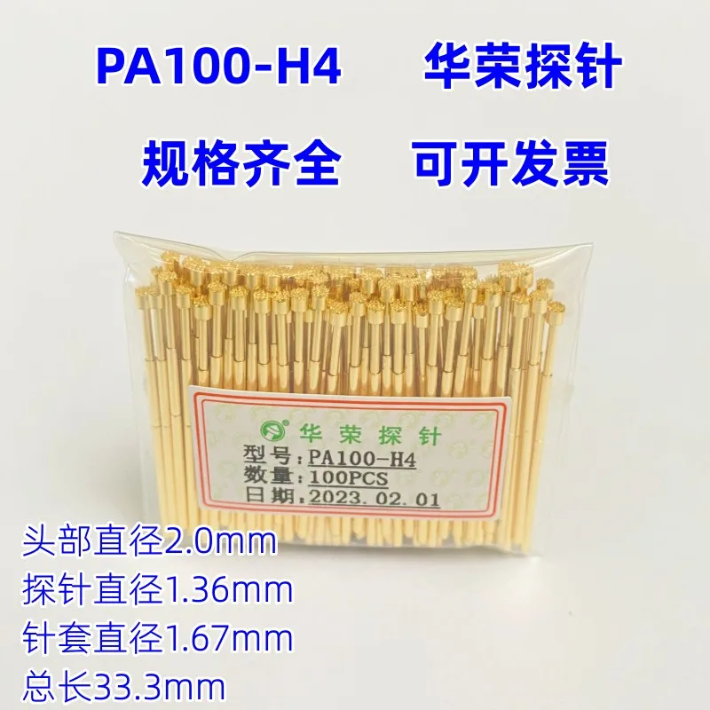 

Диагностический зонд PA100-H4 Huarong 2,0 мм, диагностический зонд с девятью зубьями и штырьками