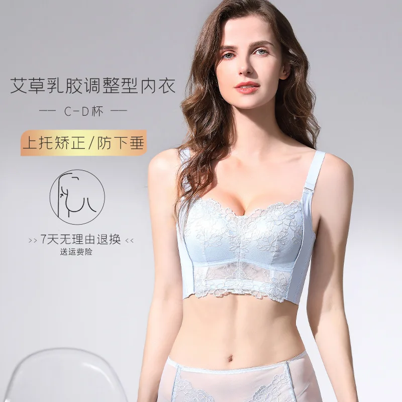 Lace Thin lingerie Wireless push up gather bra underwear for women