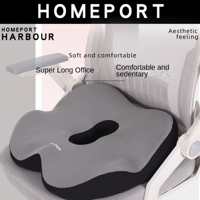 Pelvic tilt correction seat cushion, memory cotton butt cushion, buttocks chair, home,office,car cushion, thickened seat cushion 2