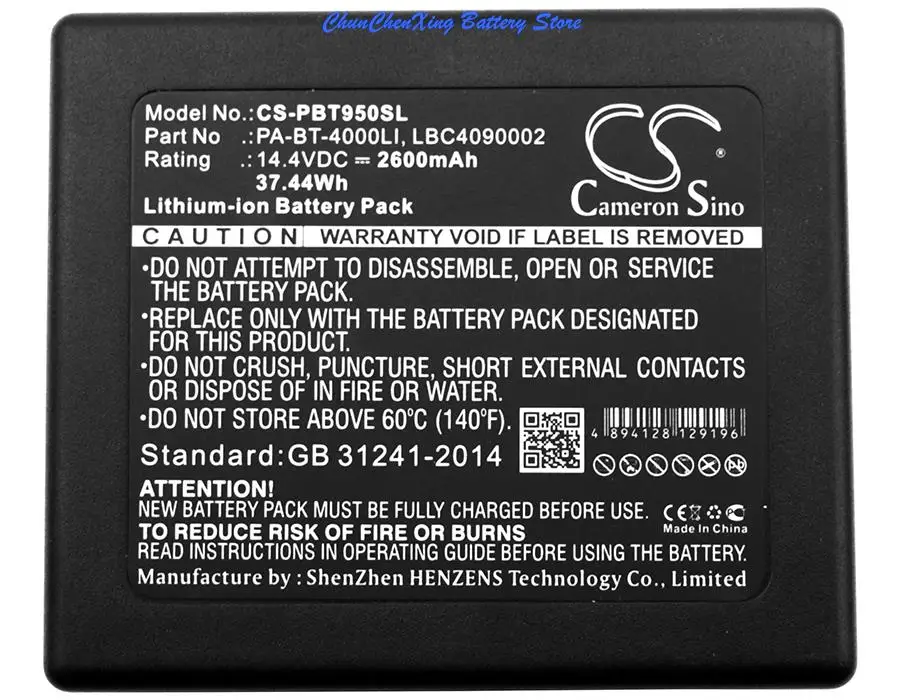 Cameron Sino 2600mAh/3400mAh Battery for Brother PA-BB-001,PA -BB-002,PT-D800W,E850TKW,P900W,P950NW,RJ4030,RJ4040,TD-2120N,2130N  AliExpress