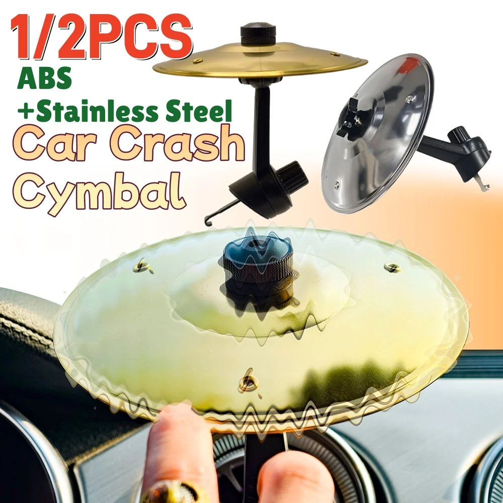 Cymbale De Voiture Pour Bouche D’aération – Tambour Métallique Décoratif – Anti-fatigue – Accessoire Musical Pour Voyage Et Autoroute