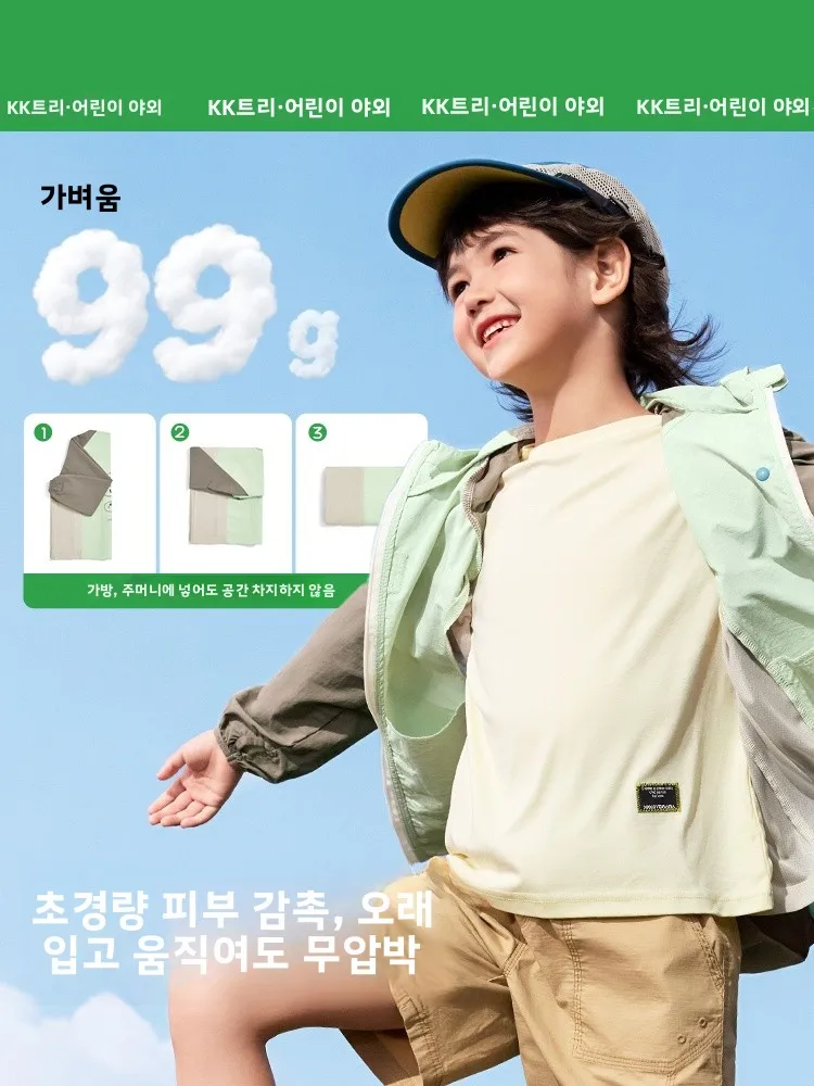 KK Tree 어린이용 자외선 차단 의류 경량 통기성 긴 소매 지퍼 디자인 나일론 원단 소년 소녀용 자외선 방지 코트