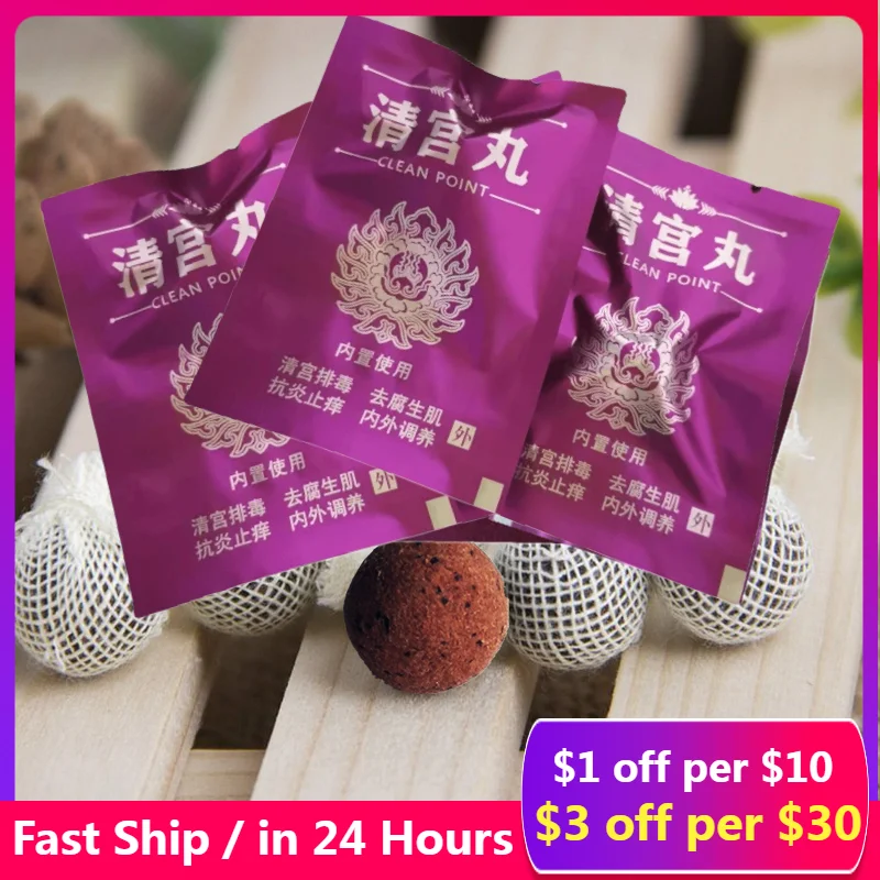 

15 pcs vaginal tampons treatment medicinal vaginal tampons yoni women's health obat perangsang wanita yoni pearls chinese