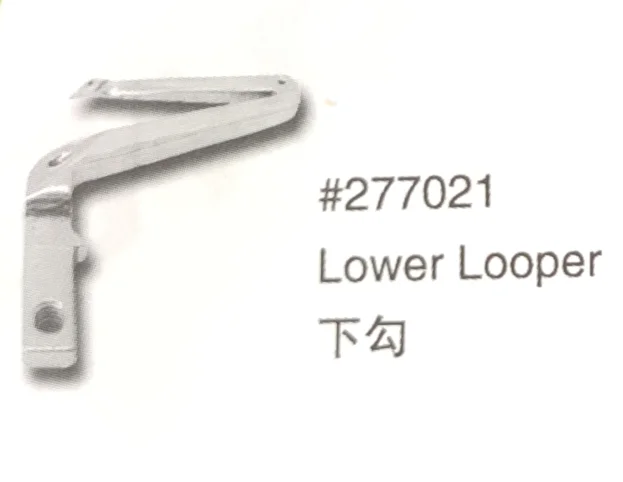（10PCS）Lower Looper 277021 for PEGASUS Sewing Machine Parts