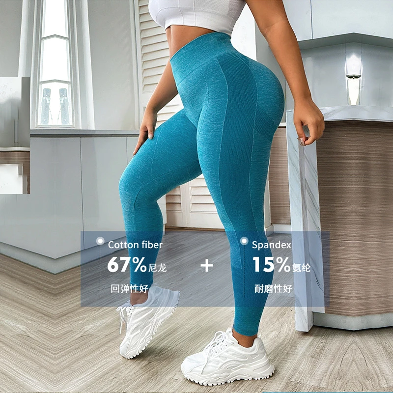 Plus Size Outdoor Fitness Yoga Pants High Elastic Seamless Butt-lifting Gym Running Long Pants
