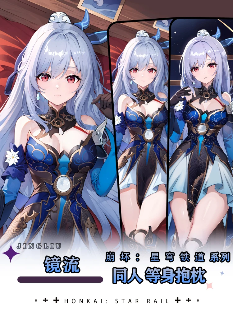 

Аниме Umamusume: Симпатичные Дерби Jingliu Dakimakura обнимающие тело подушки в двух направлениях искусственная наволочка Подушка постельное белье HY