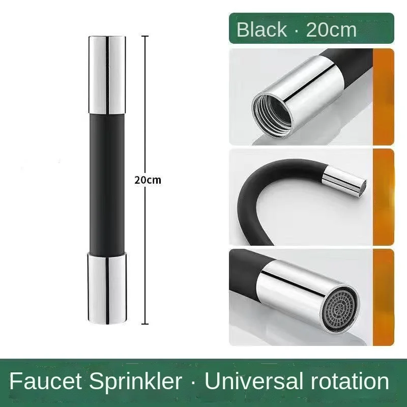 Black 20 cm