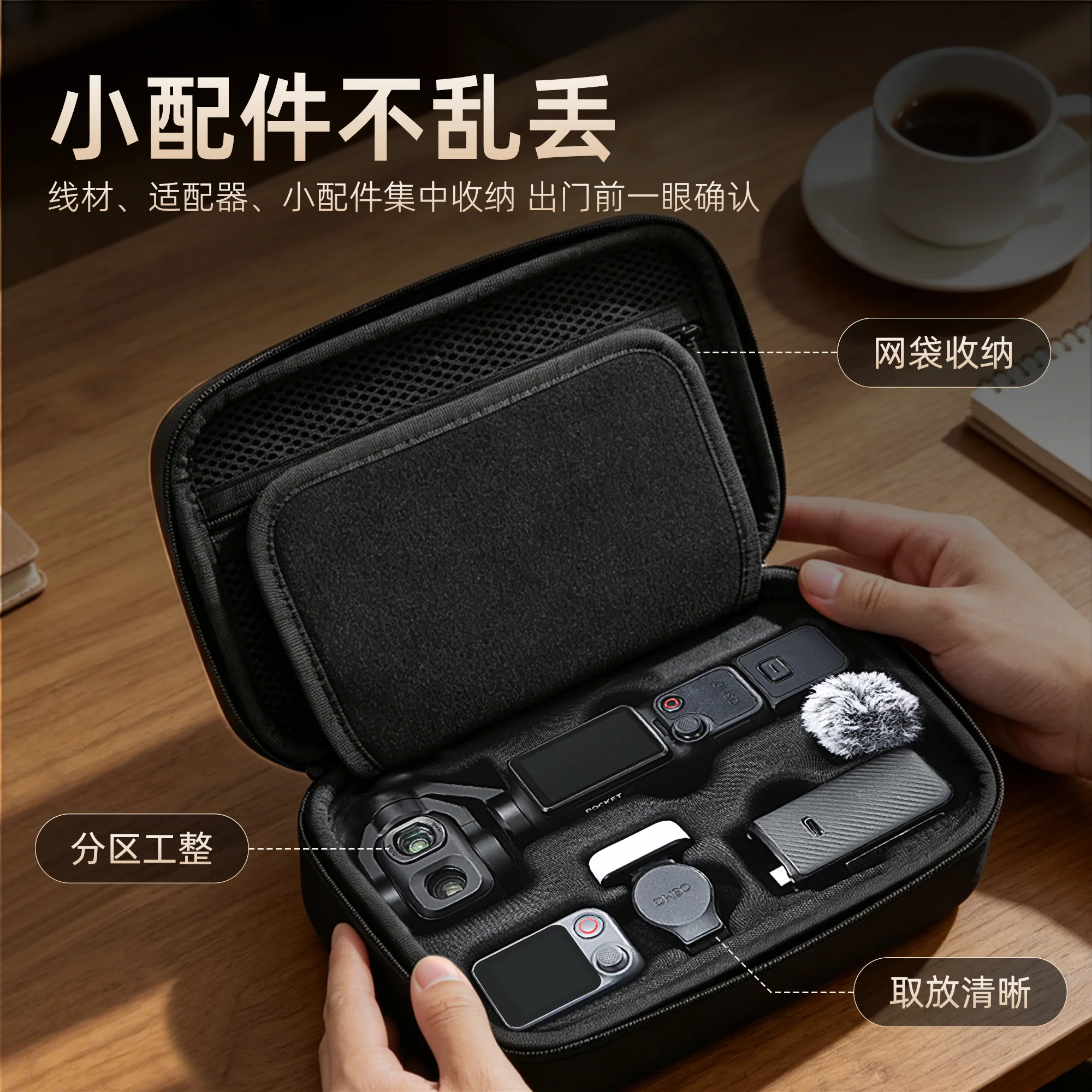 DJI 오즈모 포켓 4P 콤보용 STARTRC 하드쉘 보관 케이스, 방수 PU 핸드 크로스바디 휴대용 가방 카메라 액세서리