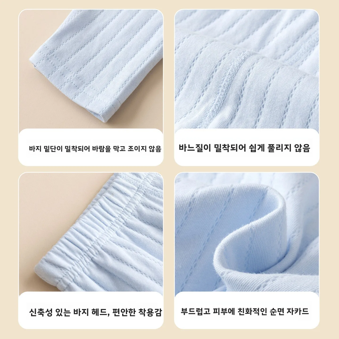 두꺼운 순면 A급 아동용 보온 팬츠 속옷 (남아, 여아용) - 교복 및 수면복으로 적합