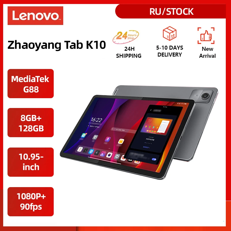 Original ROM Lenovo Tab K10 M11 8GB 128GB ROM MTK Helio G88