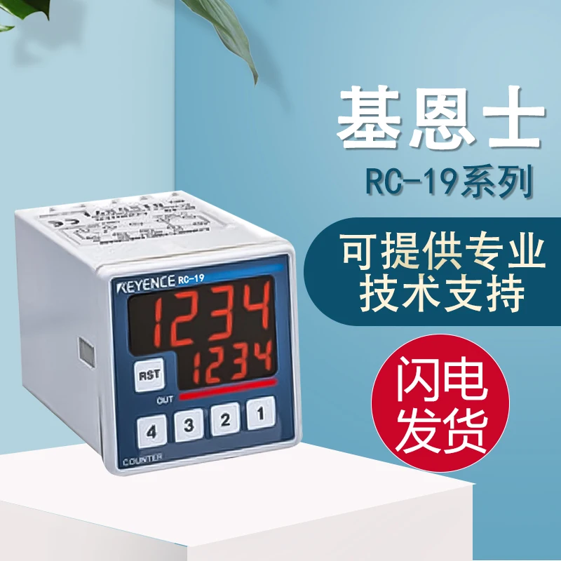 

KEYENCE Original RC-19 11 LCD Display Electronic Pre Designed Digital Device With One False Penalty Of Ten Quality Guarantees